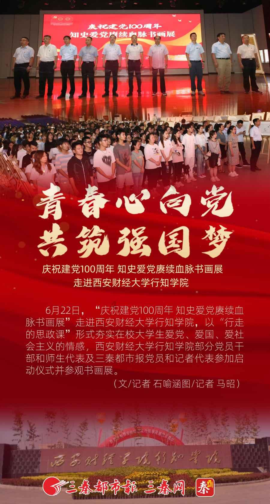 硬核反诈　守护群众“钱袋子”——阜新人社“蓝马甲”再出发